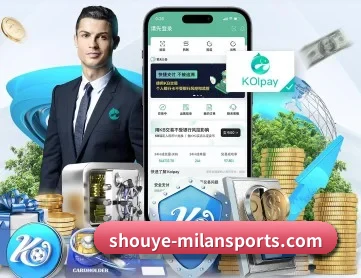 米兰体育app入口 APP - milansports